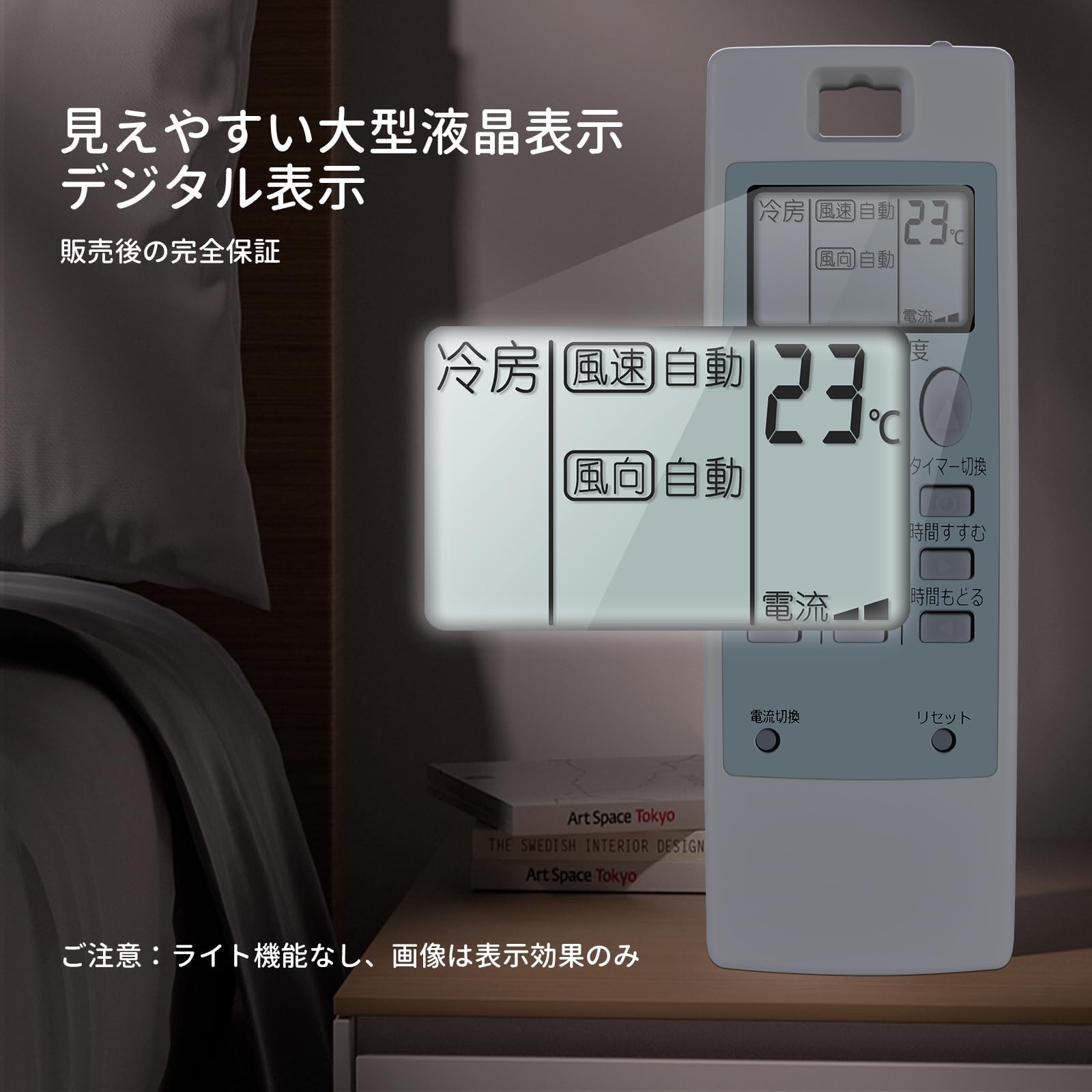 XYZ様　エアコン　置き型リモコン　4個 XYZ様 エアコン 置き型リモコン 4個 Amazon.co.jp: エアコン用